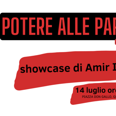 coeprtina sito evento